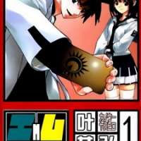  ����� Mx0 <small>Story & Art</small> 